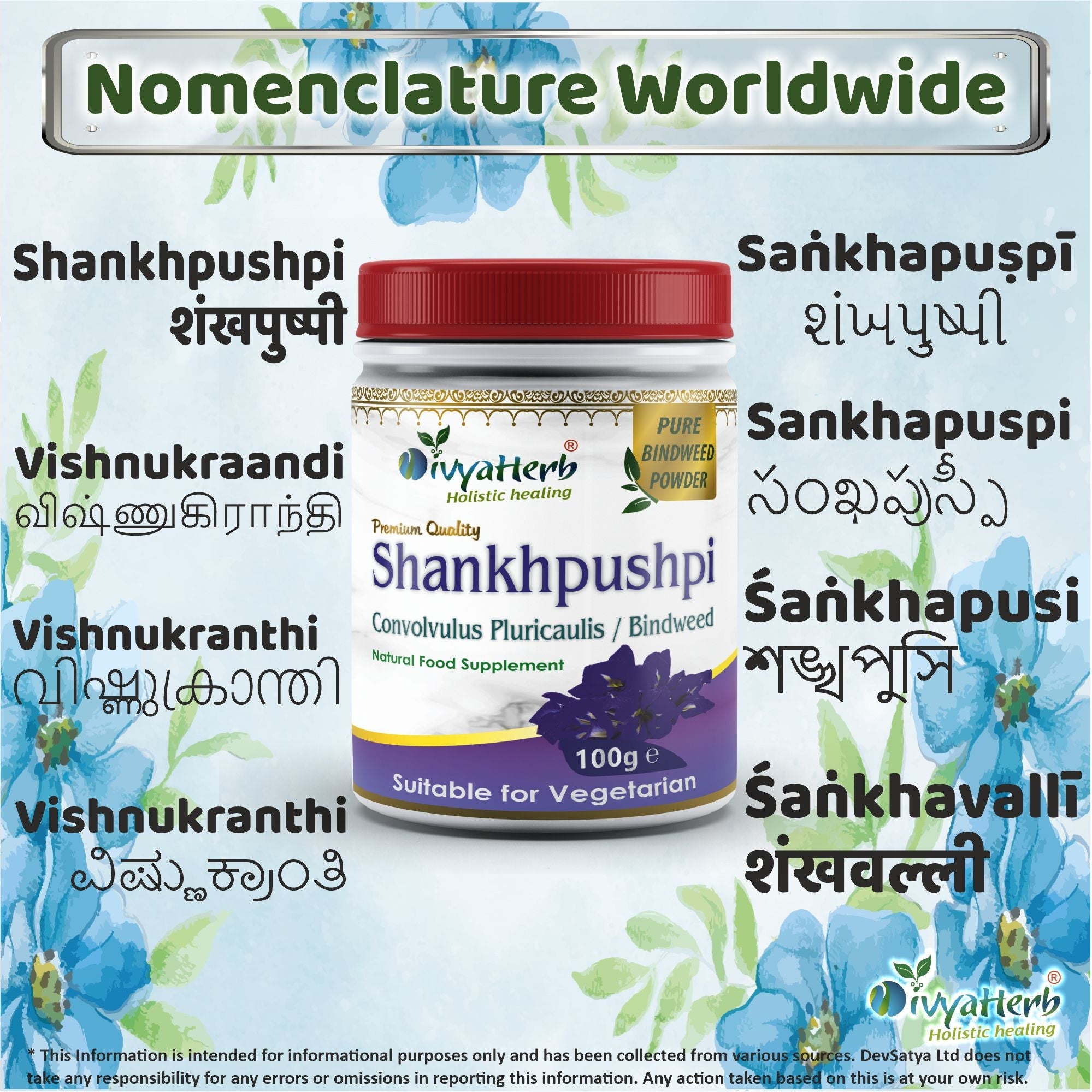 Shankpushpi Powder