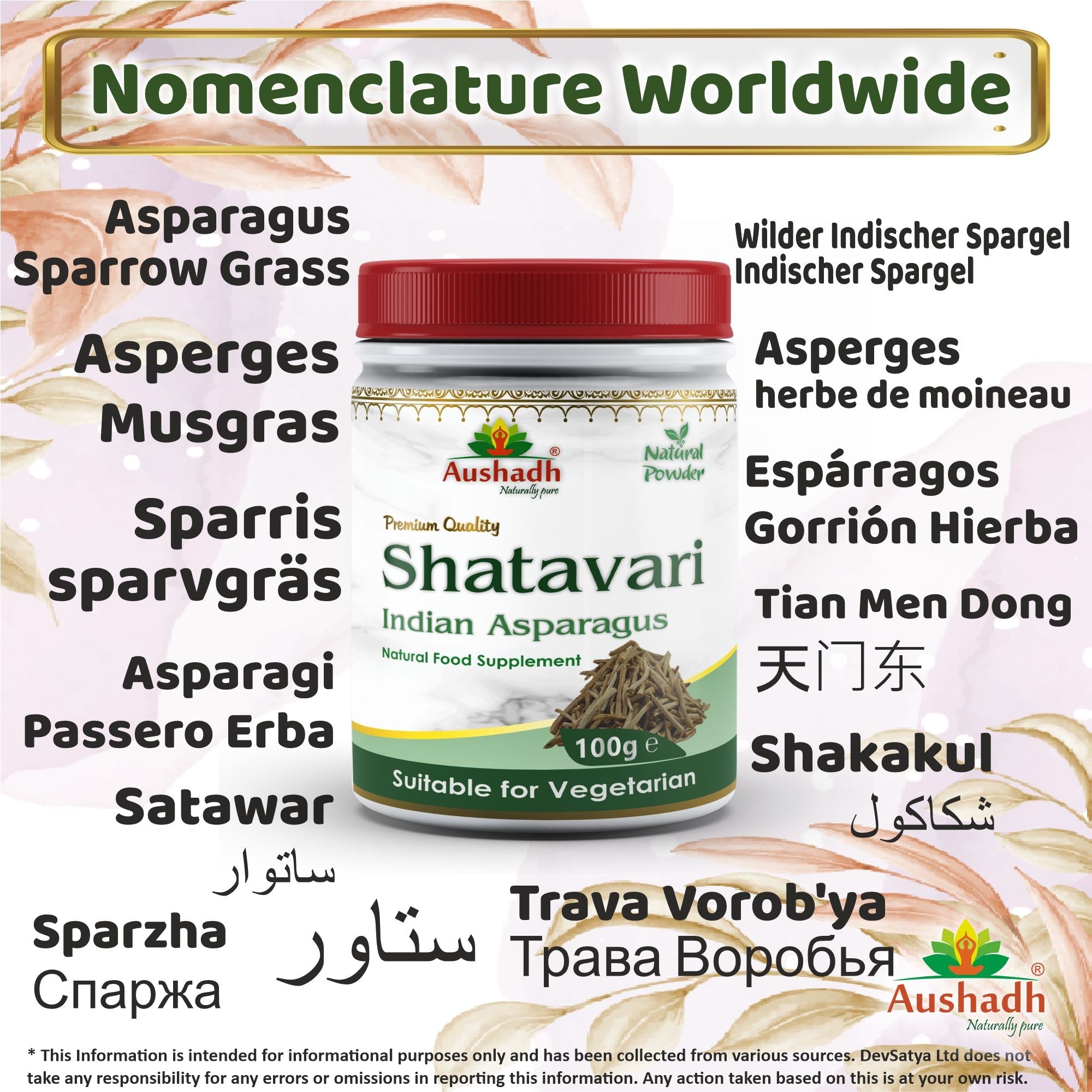 Shatavari Powder